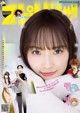 Mai Shinuchi 新内眞衣, Big Comic Spirits 2022 No.52 (ビッグコミックスピリッツ 2022年52号)