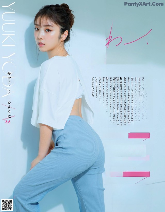 A woman in a white shirt and blue pants posing for a magazine.